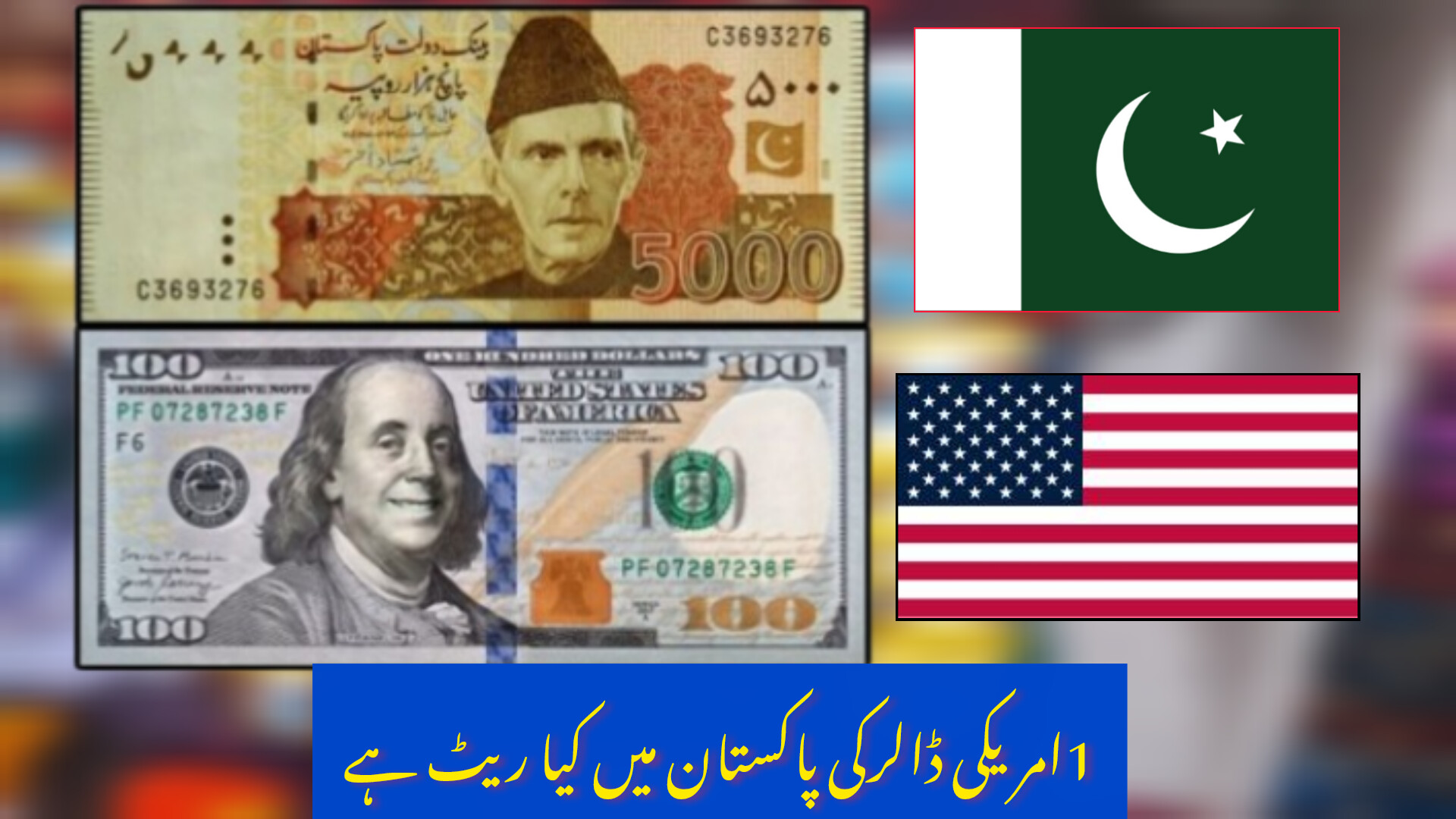 1 Dollar to PKR Today: Latest USD to Pakistani Rupee Rates (2 Sep 2025)
